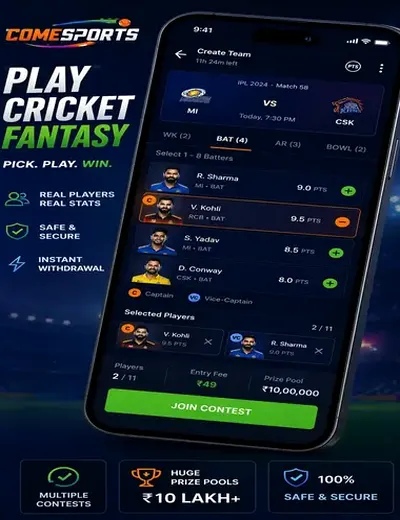 CRIC5 (cric 5 apk) fantasy cricket & matchday visual 2